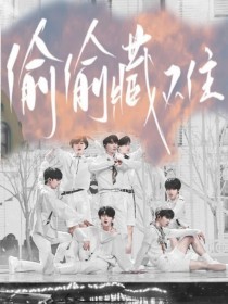 深入了解 45分钟男生女生拔萝卜