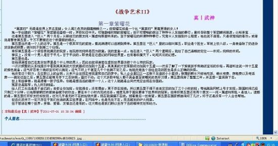 国产小马拉大车网站